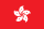 Hong Kong (China) flag
